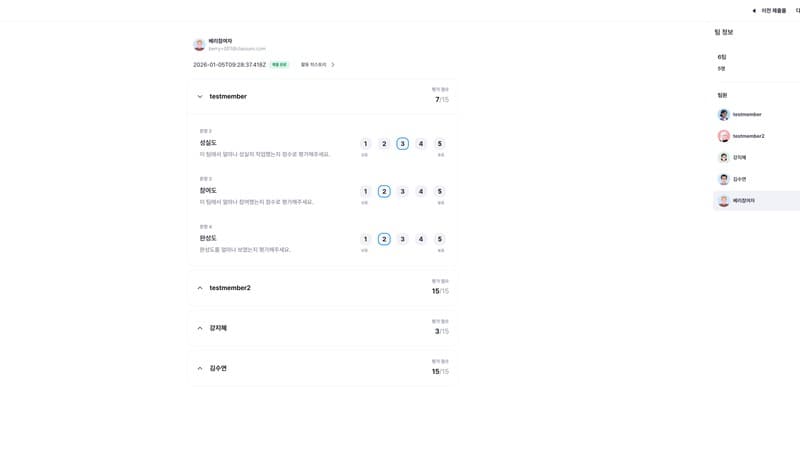 LMS 프로덕트 "팀 프로젝트" 기능 런칭